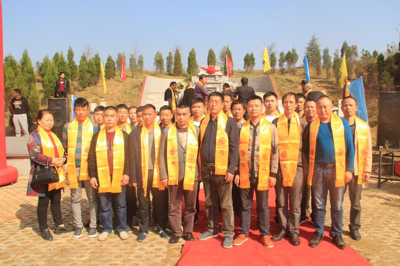 2017年重阳节麻城香山祭祖 